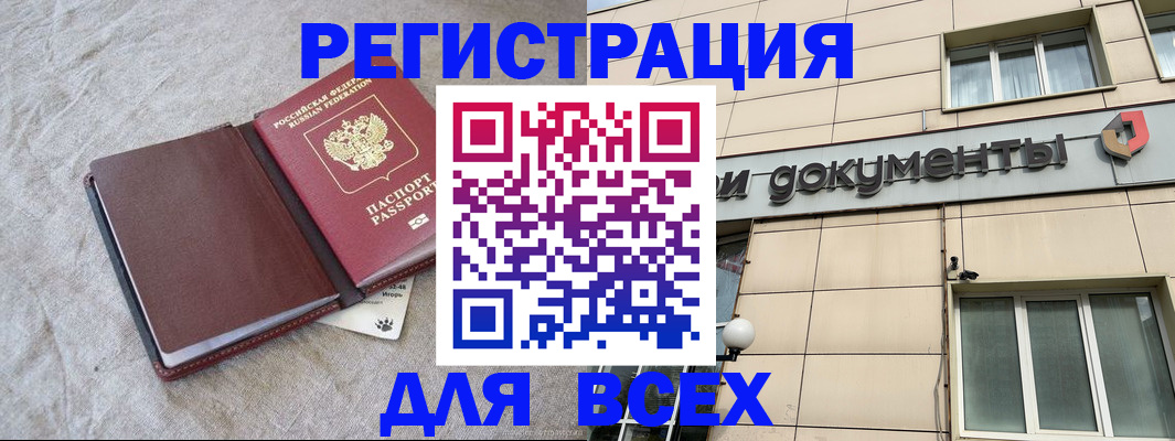 форма 3 в Норильске